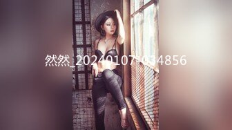 【网红御姐反差魅婊】超多漂亮淫妹淫妻淫女友啪啪口交甄选 双凤争屌 口爆裹射 淫荡啪啪 完美露脸 口爆啪啪篇 (1)