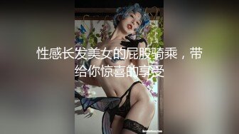 OnlyFans~肥臀大屁股【realskybri】完美身材~细腰大奶翘臀~媚黑内射【199V】 (122)