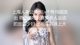 星空传媒XKTC065眼镜欲女夺走大屌处男之身