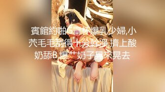 《反差女神泄密》爆炸伤害！前女团成员盛世容颜极品模特chung私拍被金主包养大玩SM性爱3P出道即巅峰完整版