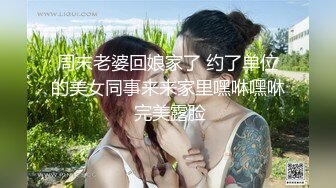 仙女臉蛋魔鬼身材 土豪的玩物 超美G杯豪乳女神Summer