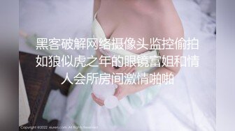 【极品媚黑绿帽淫妻】淫妻熟妇『Yseyo』奶大臀肥腰细被两大屌无套轮操内射车震顶操