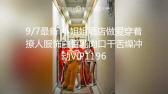 肥逼道具JJ抽插震动棒自慰高潮出白浆 很是诱惑喜欢不要错过