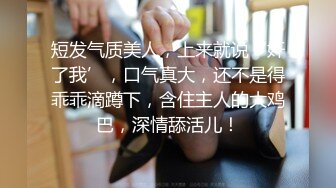 ♈♈♈【新片速遞】推特上的极品夫妻，【杜与妻的故事】，老婆是个女神大长腿，经常找三四个男人组局，大场面淫趴，玩得超级花 (3)