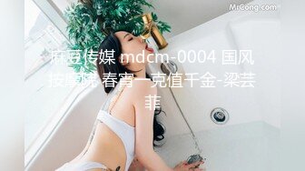 无水印1/2 女神甜美性感爱抚挑逗美腿滑嫩销魂享受口交舔吸啪啪VIP1196