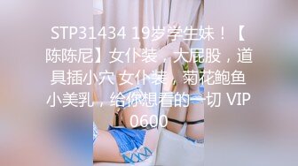 荷官女到府排毒S体验 001