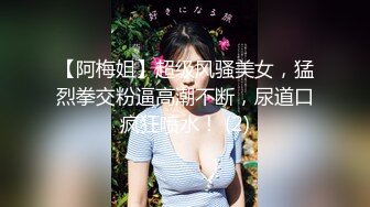 【极品女神❤️重磅登场】超颜值逆天佳作-女神级女友浴室口交美胸爆射 清纯学妹爆操喷射满嘴射满逼 高清720P原版