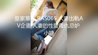 美女秘書喝酒造成工作上的失誤 女秘書肉體謝罪上司