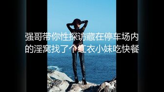 济南少妇会计（第一部）