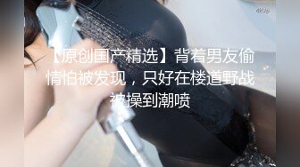 百度云泄密》☀️☀️刚刚结婚的小伙让小媳妇换上开档黑丝和白色各种姿势啪啪 (8)