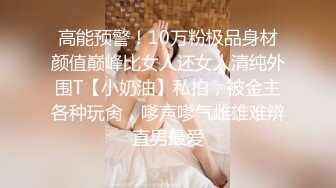 《骚宝》男技师偷拍女客户特殊服务，顶级大白美臀