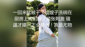 露脸才是王道❤️极品身材漂亮拜金大学生美眉被金主包养，找来朋友一起大玩3P，多种情趣上下开攻内射纯纯反差婊 (6)