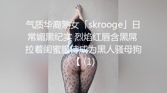 JDKR-019 天音美纱 抗日奇侠 诱惑女房客 精东影业