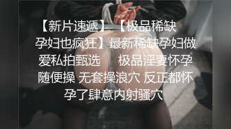 气质教师少妇！放学后开车接我去车震干她！