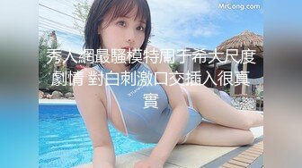 小胖哥先吃极品老婆的肥鲍鱼⭐把老婆舔舒服了再开干⭐完美露脸