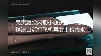 2024震撼流出，推特绿帽NTR淫妻刷锅第一人【AKane小狮子】订阅私拍，户外露出、约单男3P、怎么刺激怎么玩21 (1)