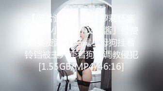 【超顶白虎❤️女神】饼干姐姐✨ JK不良学姐の特殊保护费 精液代替内射收取 鲜嫩白虎榨汁中出 淫靡流淌白汁