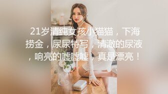 天美传媒TM0122信奉神教的痴淫母女下卷-沙美辰 赵雅琳 长老们的集体宠幸