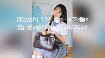 【超顶 淫乱大神】二代CC 极品美少女束缚肛交调教 后庭异物臀搐痉挛 干翻双穴 内射肉便器小母狗