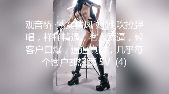 星空传媒 XK-8141《人妻找鸭堕落史》为报复出轨老公