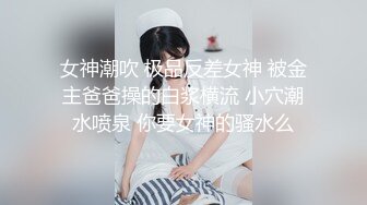 PMTC-005-迷奸心仪的美女护士.巨乳骚货被爽操玩弄得逞-钟宛冰