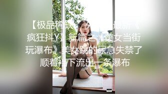 【新速片遞】 探花大神老王❤️附近人高价约的一个极品黑丝反差婊插的她高潮两次翻白眼喜欢猛男呻吟刺激