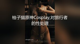 漂亮女友 录个小视频自己看的 被发现了一顿猛操