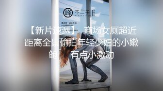 翘起来就像水蜜桃 超完美蜜桃臀 onlyfans博主【jacknbecca】合集【88V】  (3)