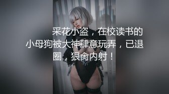 性感女神 朱可儿 娇柔丰满姿态更为鲜艳婀娜 晶莹剔透雪峰美臀娇艳欲滴