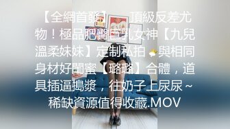 【核弹❤️爆乳女神】91情深叉喔✿ 蕾姆老婆帮你实现愿望 白丝波霸乳交 蜜穴夹茎榨干精液 美妙溢出白虎小穴