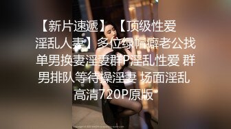 STP24860 熟女收割机，妩媚妖娆红内衣，热烈求插，骚穴特写水汪汪，超清设备偷拍观赏性佳