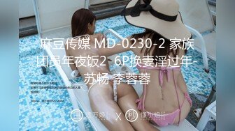  高颜值美女深 啊啊好深 身材苗条 还货超好 撅着屁屁被猛怼