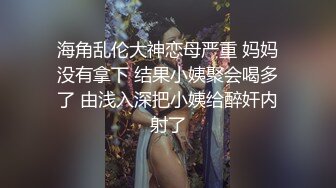 【百度云泄密系列】男友内射后喜欢让女友挤出来进行拍摄