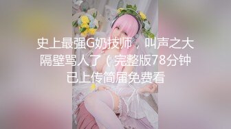 从今天开始两周的无胸罩教育实习生女子大生的弱点暴露：乳房完全露出的欺负－如果乳头勃起就会被罚以中出。桐条纱绫