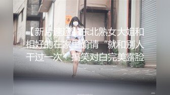 新FC2-PPV-4436941 害羞的女大学生，只有一次性爱经历