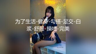 皇家华人 RAS-0243《女优大挑战》插入小屄猜对男优就做爱