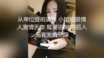 【新片速遞】露脸调教人妻母狗，丝袜高跟逼里塞个跳蛋撅着屁股发骚诱惑狼友，口交大鸡巴舔蛋蛋搞的鸡巴好湿，无套上位草