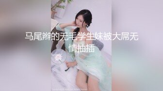 中国媳妇资深熟女网黄绿帽淫妻「宝宝米奇」「灵儿」付费资源 性感白虎妈妈微信视频