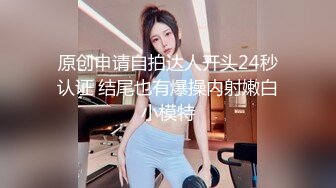 公司聚会送喝醉的美女同事回家摸摸奶玩玩B没敢操