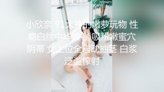 第一次见面广州主播邀请到家里，蒙眼求操