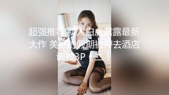 麻豆传媒 mcy-0122 鬼父强奸单纯亲女儿-夏雨熙