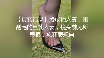 “自慰真会上瘾”反差眼镜学妹舞蹈生桃子欲求不满，肥臀骚穴抠出白浆