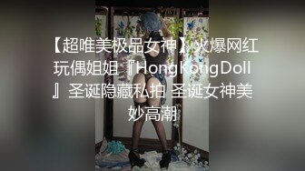 终于露脸了 太美了【05年白虎妹妹】，无毛白虎抠逼自慰 啪啪，后入这完美的腰线，瞬时间硬了