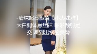 STP14147 【精品】为公开作 多人混战！女仆们很嗨～快來玩