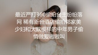 群内老哥与群里的少妇一起出来玩3p