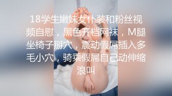 风骚人妻趁老公出差陌陌约炮偷情，被操的满脸通红