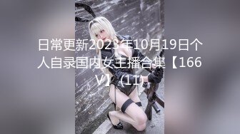 翻车王伟哥足浴会所撩妹接近3000元搞到的戴名表的川妹子酒店开房被草到不停爽叫