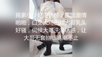 一线天的超级甜美萝莉可爱女神，全身粉嫩身材又好，男友太性福了年纪轻轻就如此淫荡，每天都要把她操得天昏地暗