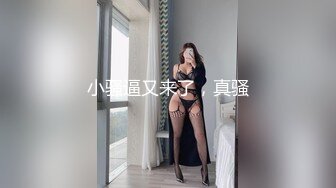 《用利抽插》时尚G奶肉感美女，掏出奶子就要吸