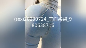 【极品探花大放送】外围女技师自带透视装黑丝舔菊69姿势